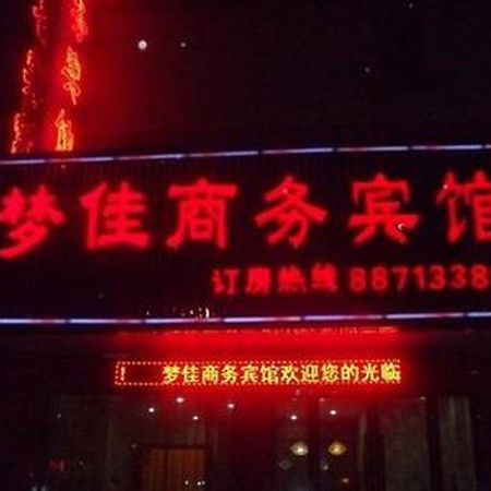 Wuzhen Mengjia Business Hotel Tongxiang Zewnętrze zdjęcie