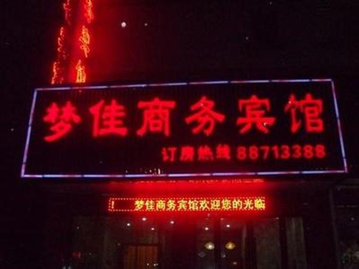 Wuzhen Mengjia Business Hotel Tongxiang Zewnętrze zdjęcie